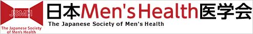 日本Men’sHealth医学会