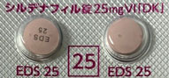 シルデナフィル25mg VI「DK」