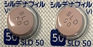 シルデナフィル50mg VI「DK」