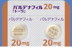 バルデナフィル20mg「トーワ」（東和薬品）
